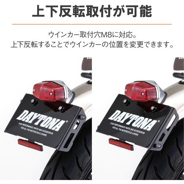 支払専用 49783 ステンレスリアフェンダー(21800)専用 ウインカー取付キット