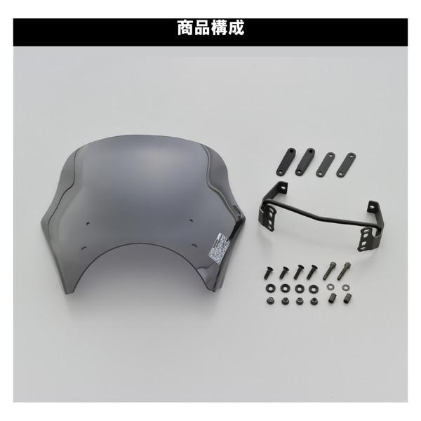 DAYTONA(バイク用品) デイトナ D24477 スクリーン レブル250 DAYTONA(バイク用品) デイトナ D24477 スクリーン レブル250