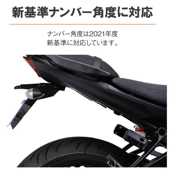 専用　③ DAYTONA（デイトナ） D25105 フェンダーレスEDGE MT-07/ABS(14-21)用