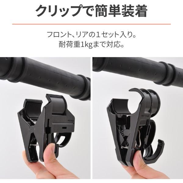 DAYTONA（デイトナ） D25570 ロッドホルダー フロント/リアセット