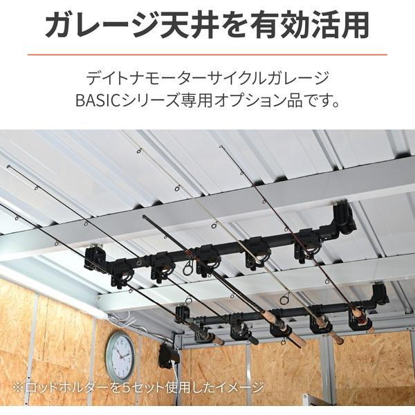 おが DAYTONA（デイトナ） D25570 ロッドホルダー フロント/リアセット