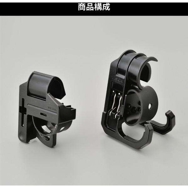 DAYTONA（デイトナ） D25570 ロッドホルダー フロント/リアセット