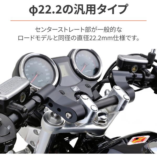 DAYTONA（バイク用品） デイトナ D17795 ロードステアリング