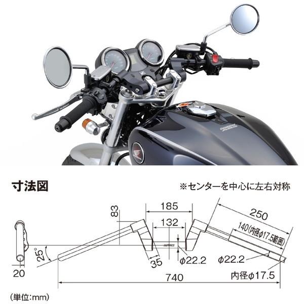 DAYTONA（バイク用品） デイトナ D17795 ロードステアリング