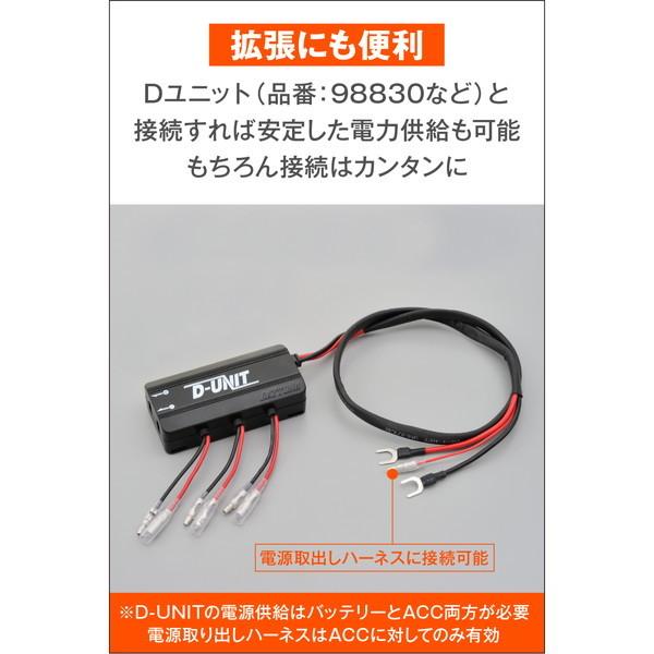 DAYTONA（デイトナ） D25705 電源取出しハーネス レブル250(20-21