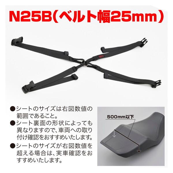 DAYTONA（バイク用品） デイトナ D26216ヘンリービギンズ シェルシート