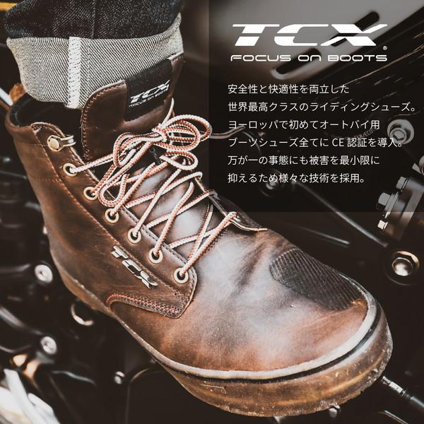 DAYTONA（バイク用品） デイトナ D27969 TCX ライディング シューズ 