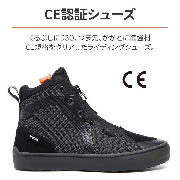 DAYTONA（バイク用品） デイトナ D27969 TCX ライディング シューズ 