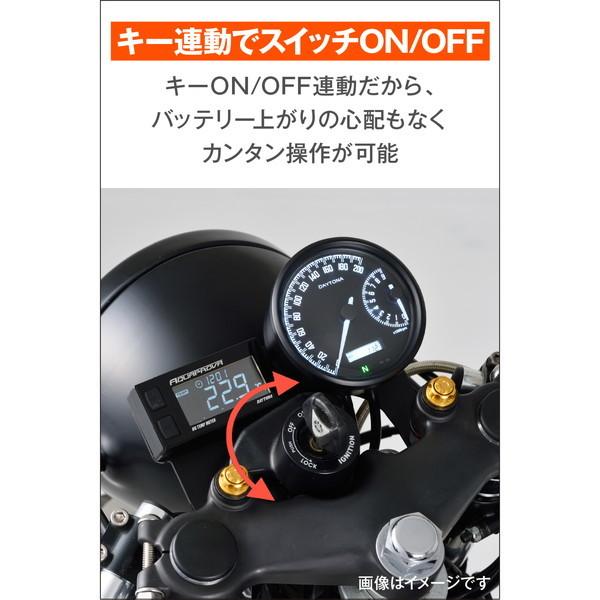 DAYTONA（デイトナ） D27696 電源取出しハーネス SR400(00) 1JR ヘッド
