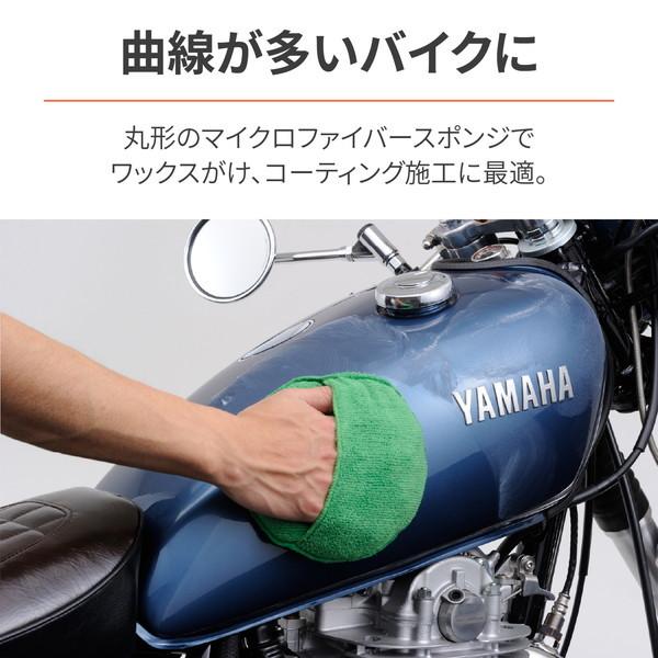 DAYTONA（デイトナ） D27887 洗車スポンジ マイクロファイバースポンジ