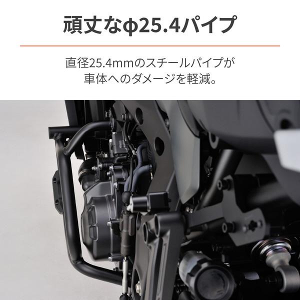 デイトナ D25139 パイプエンジンガード TRACER9 GT(21)専用 φ25.4_2