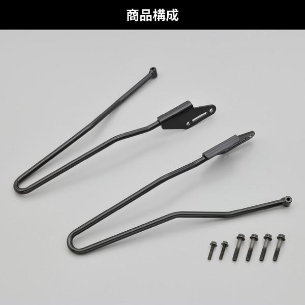 DAYTONA(バイク用品) デイトナ D28196 サイドバッグサポート DAYTONA(バイク用品) デイトナ D28196 サイドバッグサポート