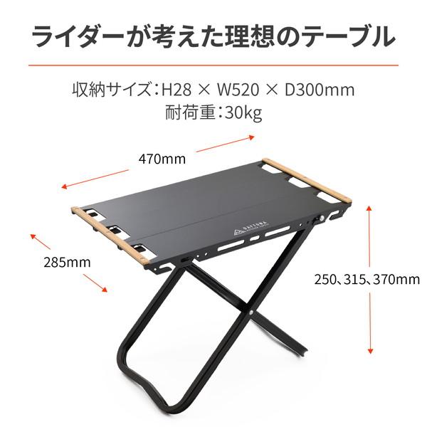 DAYTONA（デイトナ） D29776 キャンプ フラットアルミテーブル520
