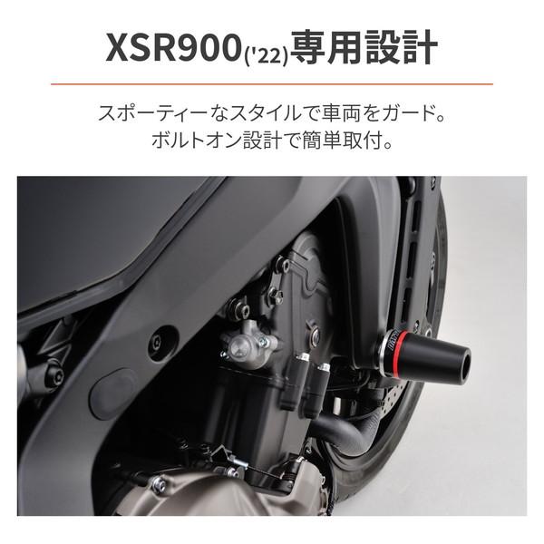 DAYTONA（バイク用品） デイトナ D29708 エンジンプロテクター