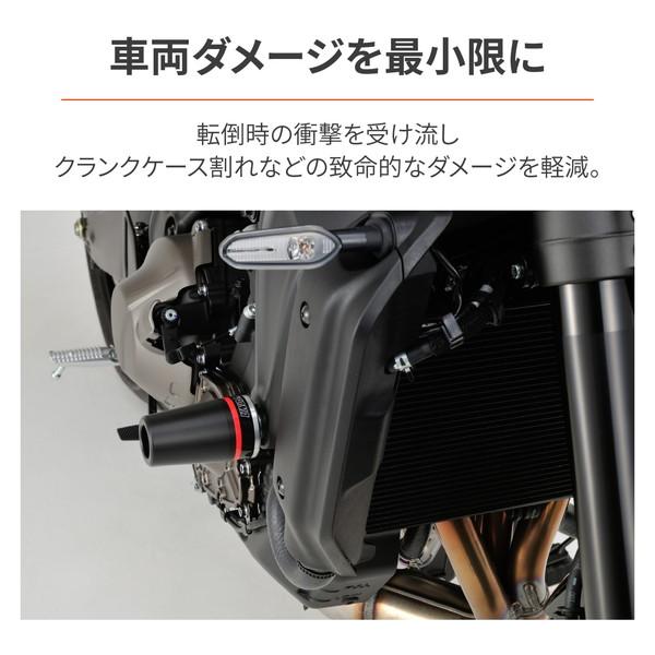 【専用ページ】 DAYTONA（バイク用品） デイトナ D29708 エンジンプロテクター