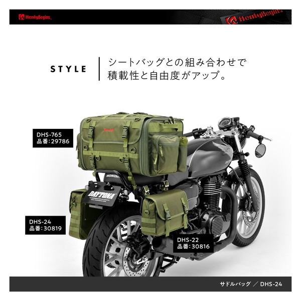 DAYTONA（デイトナ） D30819 ヘンリービギンズ 10L サドルバッグ DHS