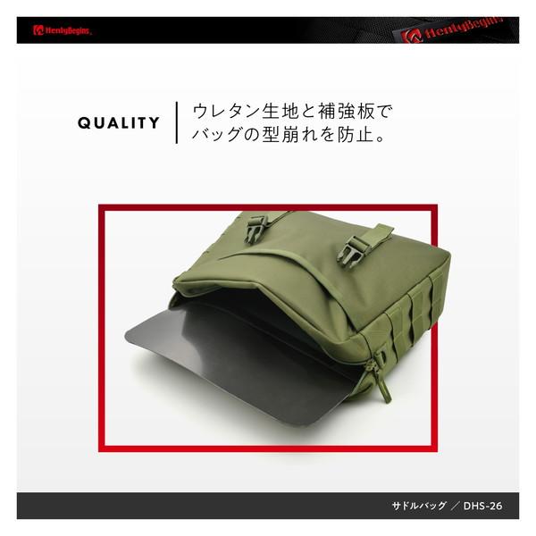 DAYTONA（デイトナ） D30823 ヘンリービギンズ 15L サドルバッグ DHS
