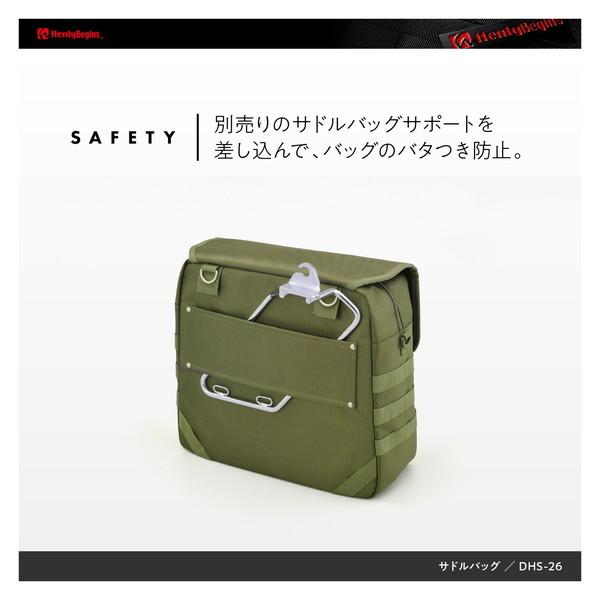 DAYTONA（デイトナ） D30823 ヘンリービギンズ 15L サドルバッグ DHS