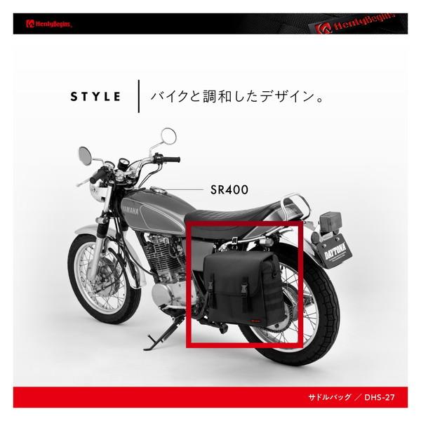 DAYTONA（バイク用品） デイトナ D30838 ヘンリービギンズ 15L サドル