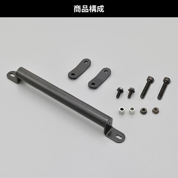 DAYTONA（デイトナ） D92655 クランプバー DAX125(22)専用 マルチ