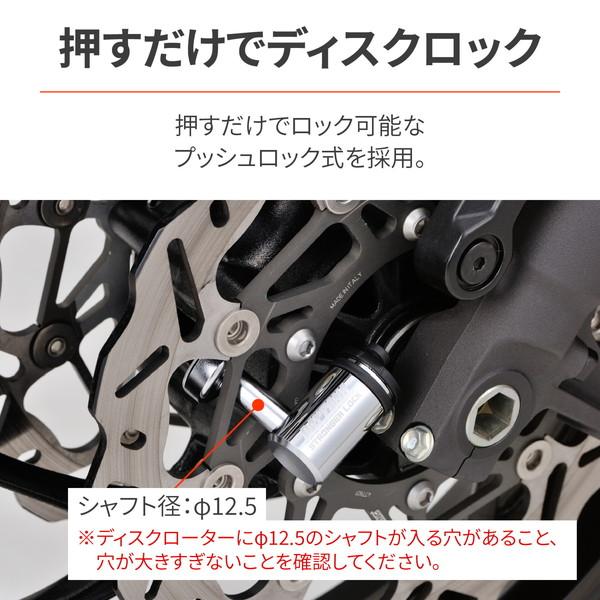 DAYTONA（デイトナ） D31255 バイクロック 補修品 ストロンガー