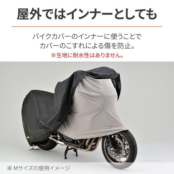 その他 m DAYTONA（デイトナ） D22146 ストレッチインナーハーフカバー Lサイズ