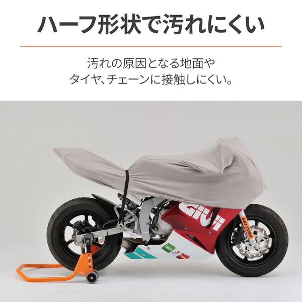 DAYTONA（デイトナ） D31047 ストレッチインナーハーフカバー Sサイズ