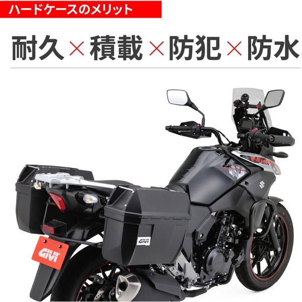 デイトナ★汎用★GIVI 21L E21 左右1SETサイドケース 黒ソリッド(63670) GVI E23N 未塗装ブラック｜株式会社デイトナ