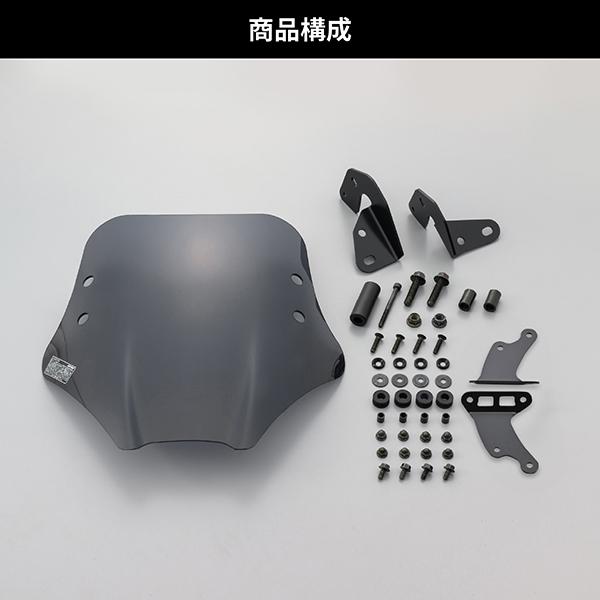 DAYTONA（デイトナ） D92653 スクリーン Dax125(23)専用 ウインド