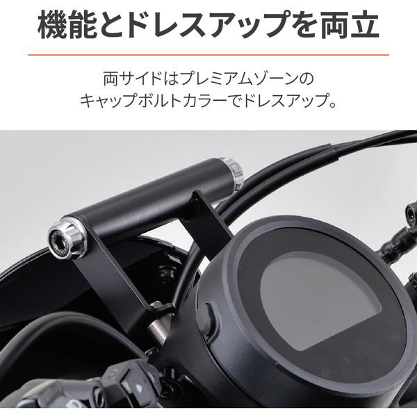 DAYTONA（バイク用品） デイトナ D31442 クランプバー レブル250