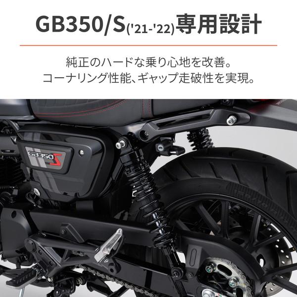 DAYTONA(バイク用品) デイトナ D32520 リアサスペンション DAYTONA(バイク用品) デイトナ D32520 リアサスペンション
