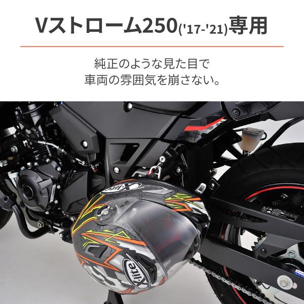 かよちゃん✾ DAYTONA（バイク用品） デイトナ D98165 ヘルメットロック V