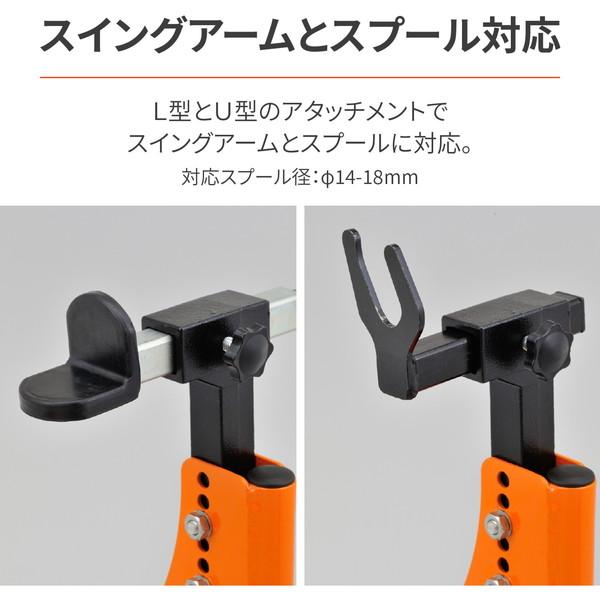 デイトナ D27934 リアスタンド 高さ9段階調整 L型&U型アタッチメント付属 リアスタンドアジャスタブル3_4