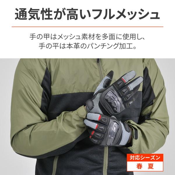 DAYTONA（デイトナ） D32438 カーボンメッシュグローブ DG-003 グレー