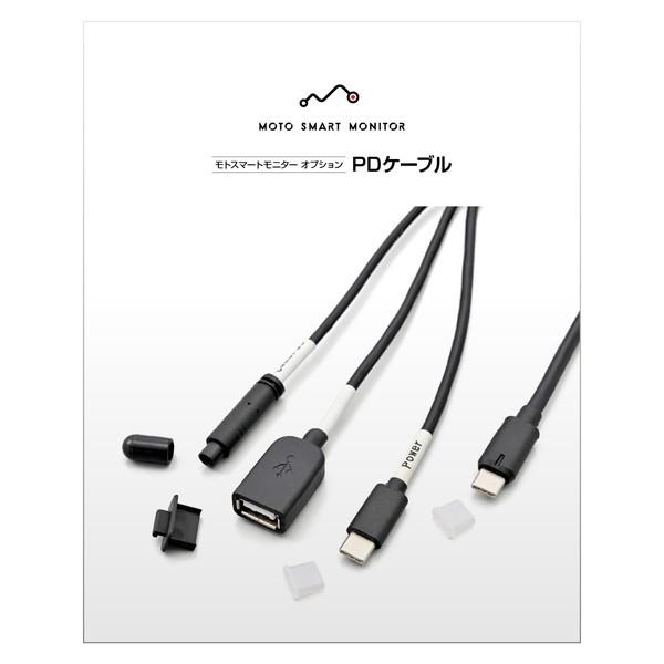 DAYTONA（デイトナ） D23335 モトスマートモニター用 オプション品