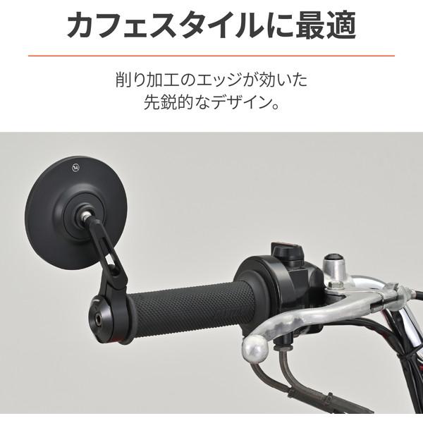 DAYTONA（デイトナ） D32659 HIGHSIDER バーエンドミラー 片側1本 2006
