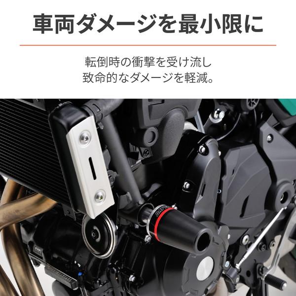 デイトナ D32490 エンジンスライダー Z650RS(22)専用 エンジンプロテクター｜aprice｜03