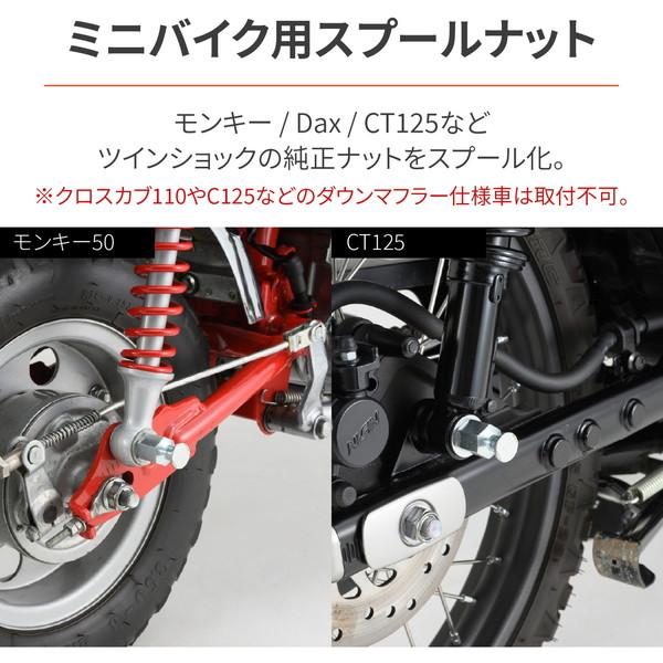DAYTONA（デイトナ） D26378 スタンドフック ミニバイク(モンキー