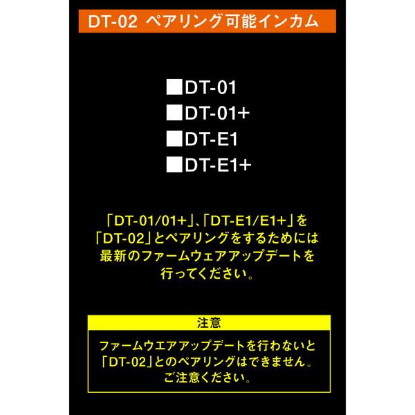DAYTONA（バイク用品） デイトナ D25031 DT-02インカム ワイヤー