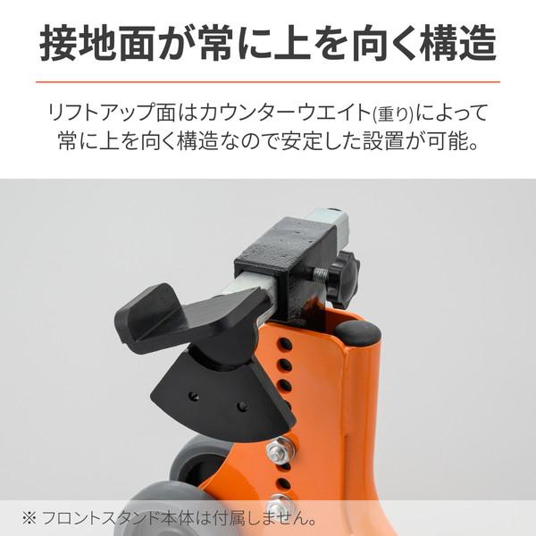 DAYTONA（デイトナ） D29768 メンテナンススタンド フロント用(29769用