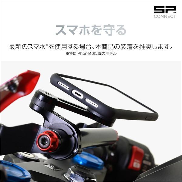 デイトナ D34092 SP CONNECT マウント オプション品 アンチバイブレーションモジュール(SPC+) ブラック｜aprice｜04