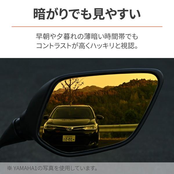 DAYTONA（デイトナ） D29719 ハイビジミラー CBR250RRなど HONDA1