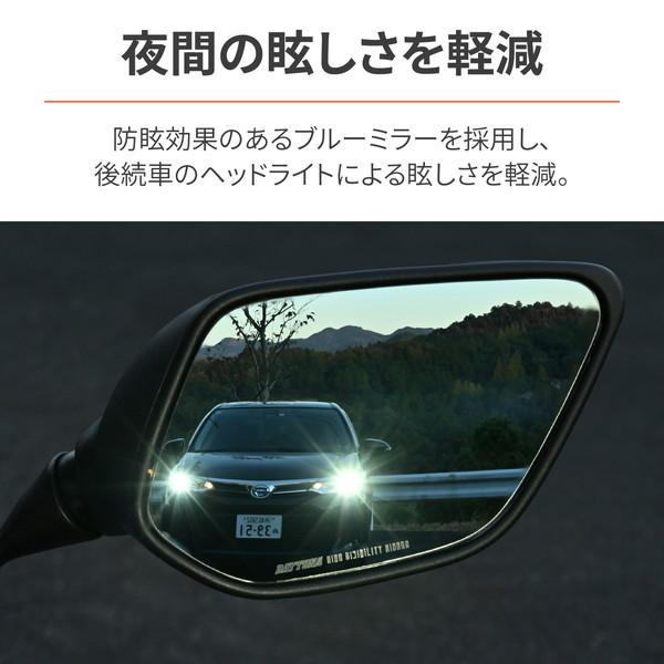 DAYTONA（デイトナ） D29722 ハイビジミラー YZF-R25など YAMAHA1