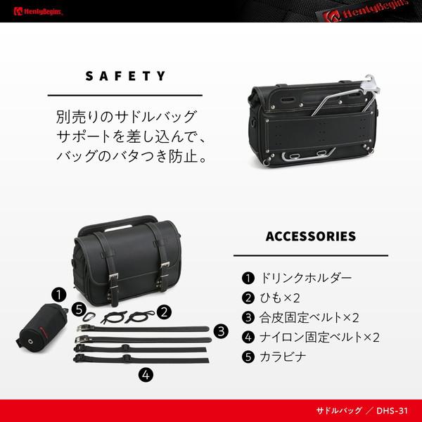 DAYTONA(バイク用品) デイトナ D34194 ヘンリービギンズ DAYTONA(バイク用品) デイトナ D34194 ヘンリービギンズ