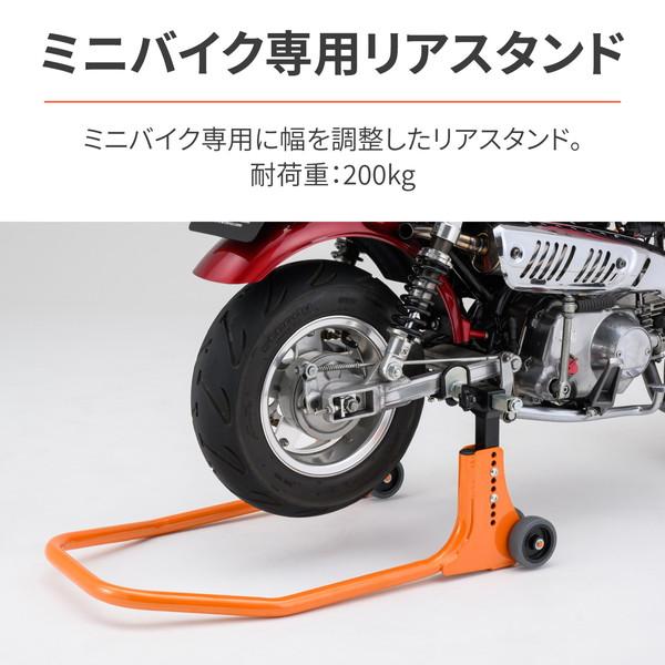 ☆お支払総額 3.2万円☆ SYM DD50 バッテリー新品！サイドスタンド付き！ 2スト！オイル交換必要なし！通勤通学に♪ちょこっと足にも♪ DAYTONA（デイトナ） D32700 メンテナンススタンド リア用 ミニバイク