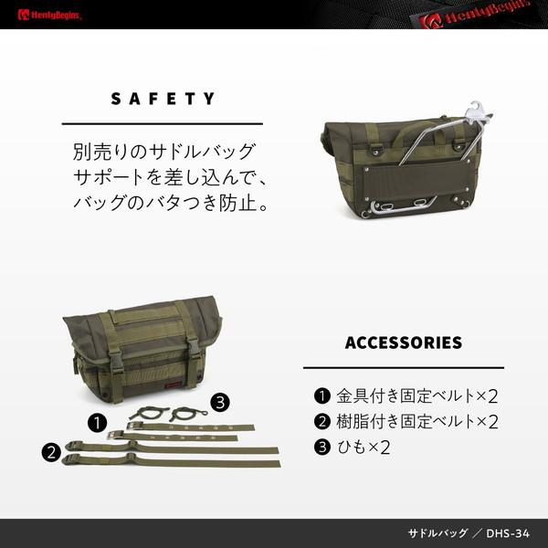 DAYTONA(バイク用品) デイトナ D34202 ヘンリービギンズ DAYTONA(バイク用品) デイトナ D34202 ヘンリービギンズ