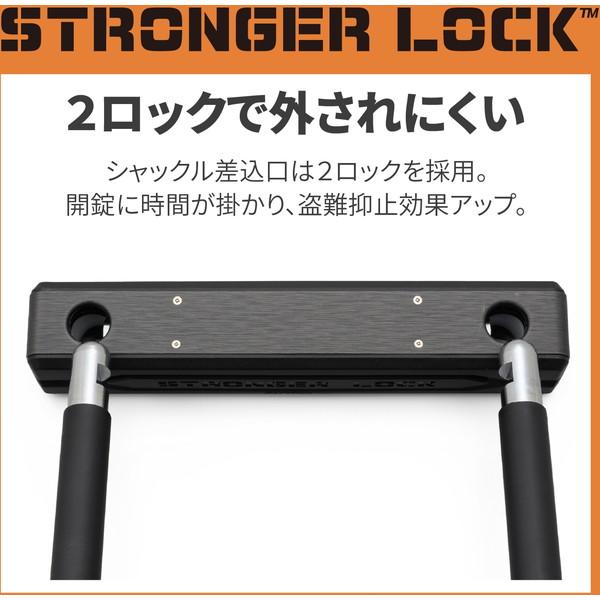 DAYTONA(バイク用品) デイトナ D32696 ストロンガーU字ロック DAYTONA(バイク用品) デイトナ D32696 ストロンガーU字ロック