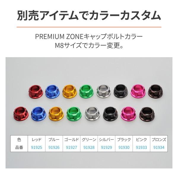 DAYTONA（バイク用品） デイトナ D33545 クランプバー YZF-R15