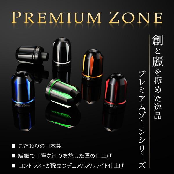 DAYTONA（デイトナ） D99713 PREMIUM ZONE バーエンド カワサキ(M6)用