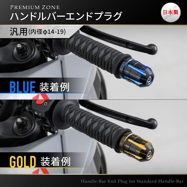 DAYTONA（バイク用品） デイトナ D35470 PREMIUM ZONE